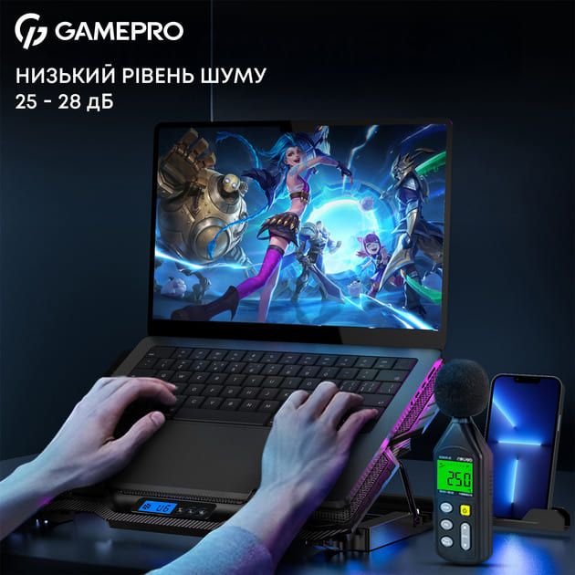 Підставка під ноутбук GamePro CP560