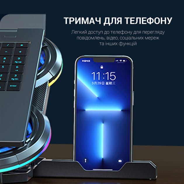 Підставка під ноутбук GamePro CP770