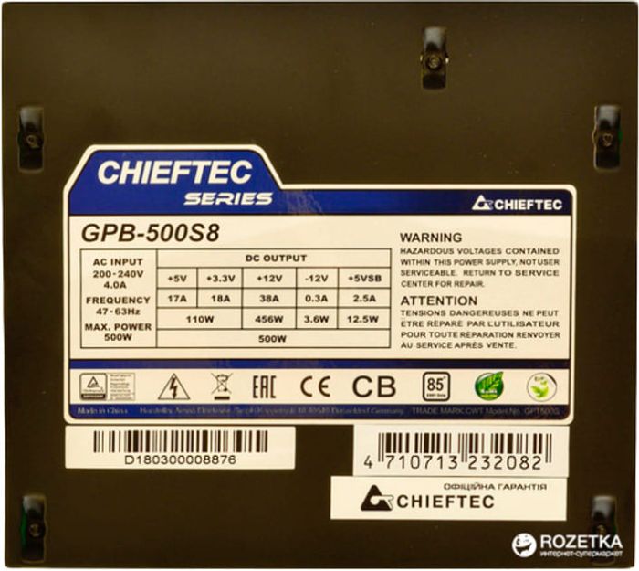 Блок живлення CHIEFTEC i-ARENA 500W (GPB-500S8)