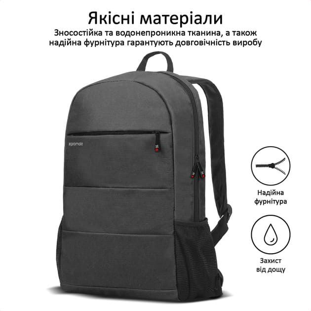 Рюкзак Promate Alpha 15.6" для ноутбука (alpha-bp.black) Чорний, водостійкий
