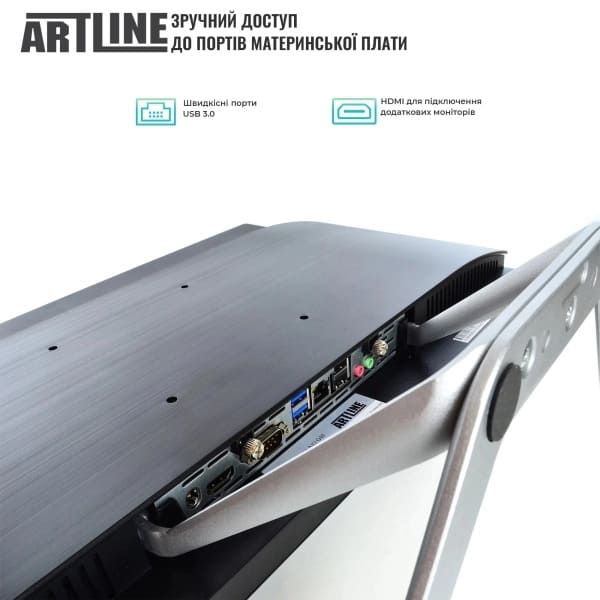 Моноблок ARTLINE Home G43 (G43v33)