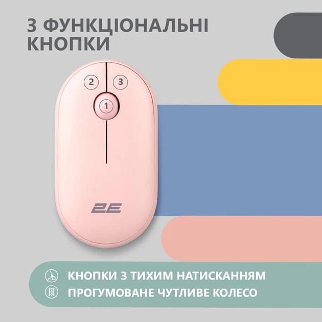 Мишка бездротова 2E MF300 USB Mallow Pink (2E-MF300WPN)