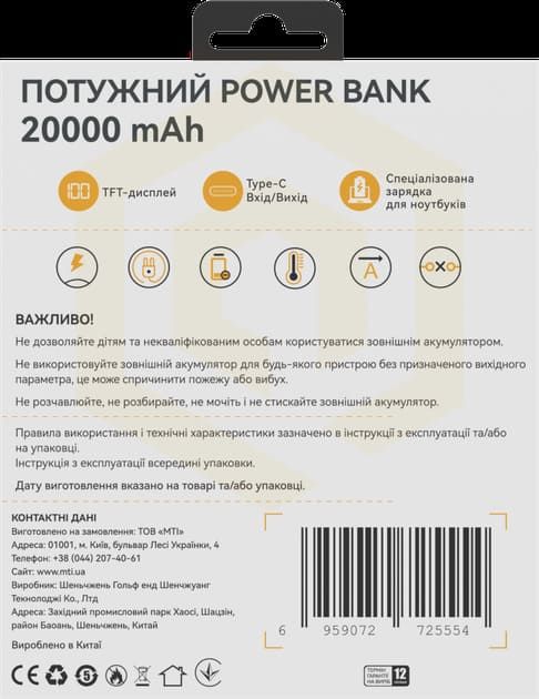 Зовнішній акумулятор (Power Bank) ATRIA WPD-X11 20000mAh Black PD 100W