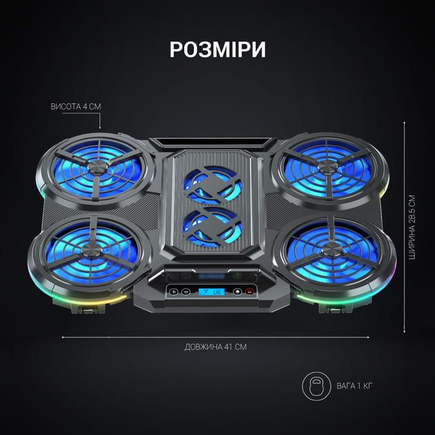 Підставка під ноутбук GamePro CP770