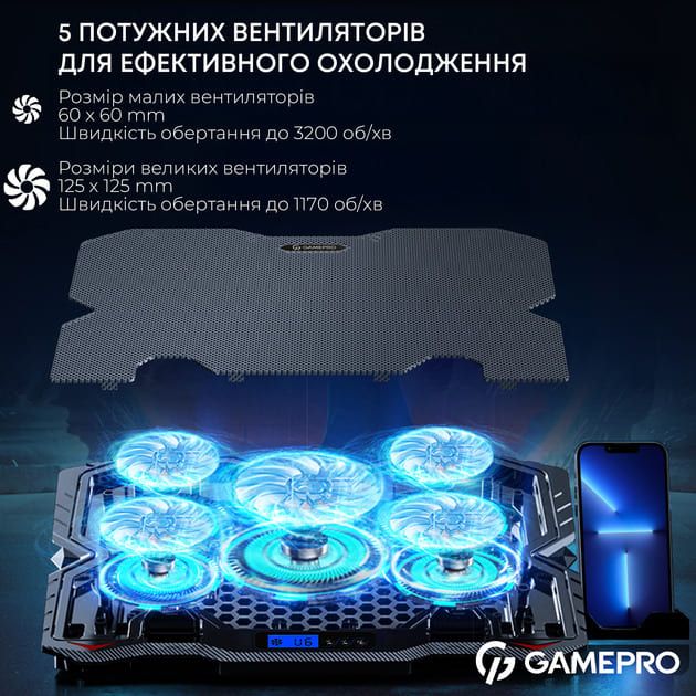 Підставка під ноутбук GamePro CP560