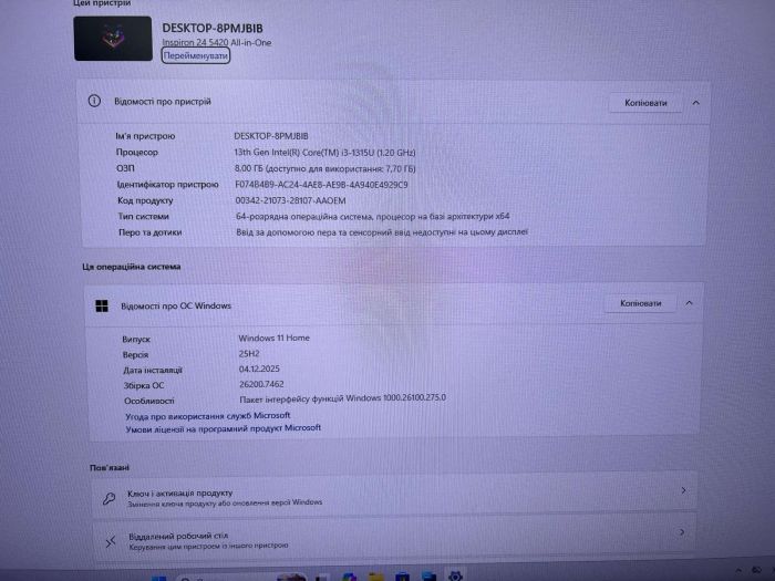 Dell Inspiron 24 5420